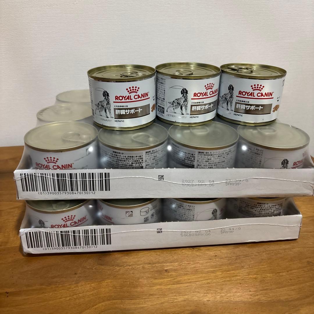 ロイヤルカナン　 CANIN 肝臓サポート ウエットフード