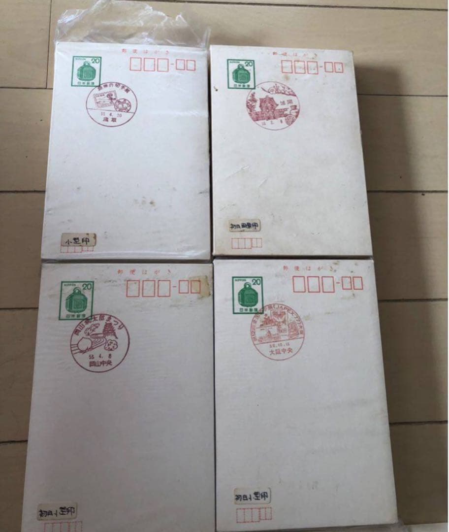 ★コレクション★はがき小型印★S49年～53年　★記念ハガキ★まとめ売り466枚