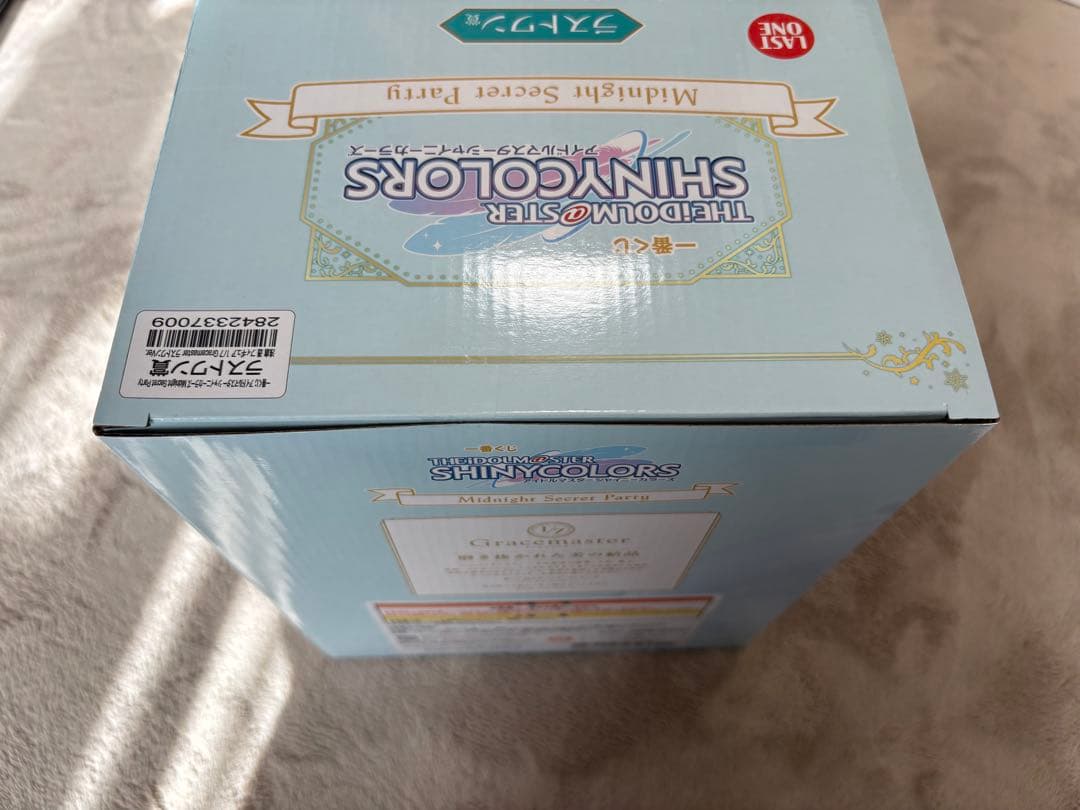 シャニマス 一番くじ 浅倉透 ラストワン アクスタ セット