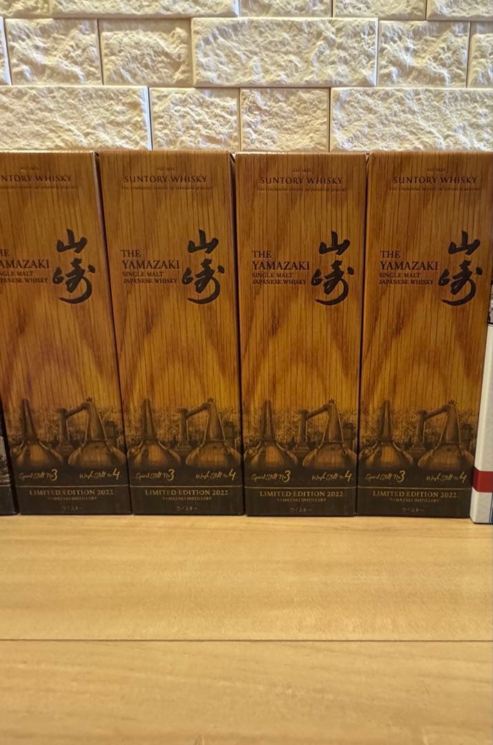 【007】山崎リミテッド2022 4本