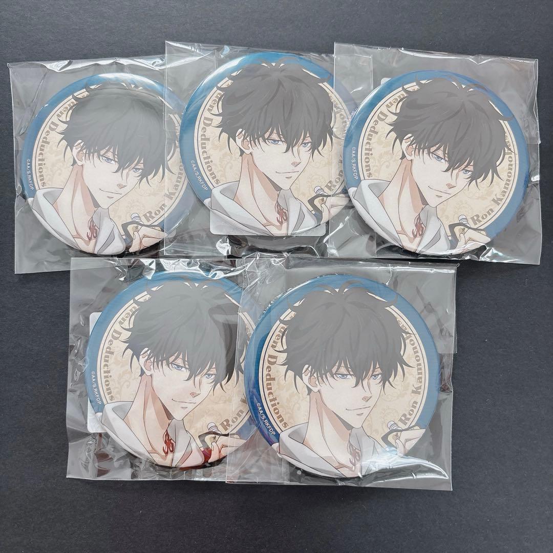 鴨乃橋ロンの禁断推理 くじ引き堂　鴨乃橋ロン　缶バッジ