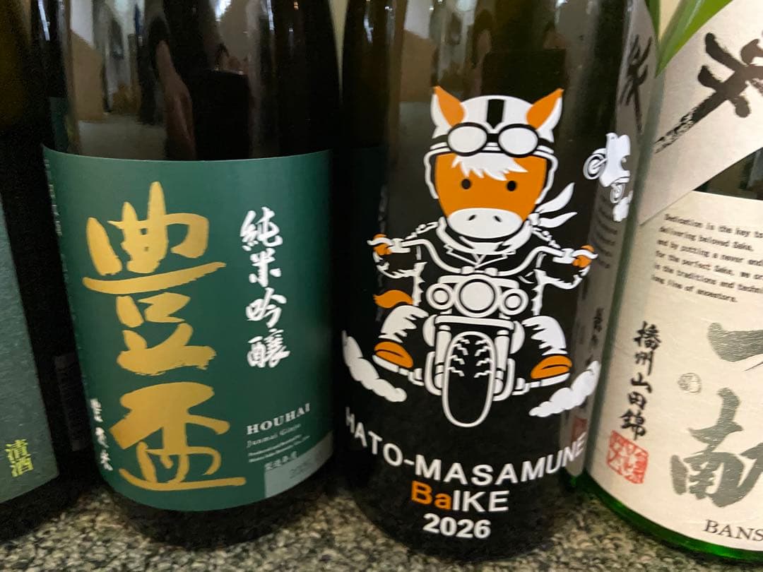 飲み比べ 720ml - 6本セット