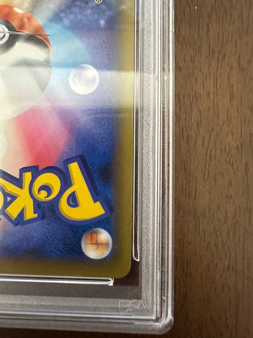 カスミ&カンナSR PSA10