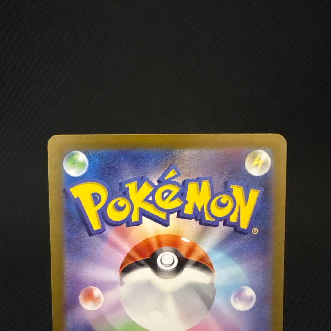 ピクティニ BWR　争奪戦プロモ 未開封と参加賞