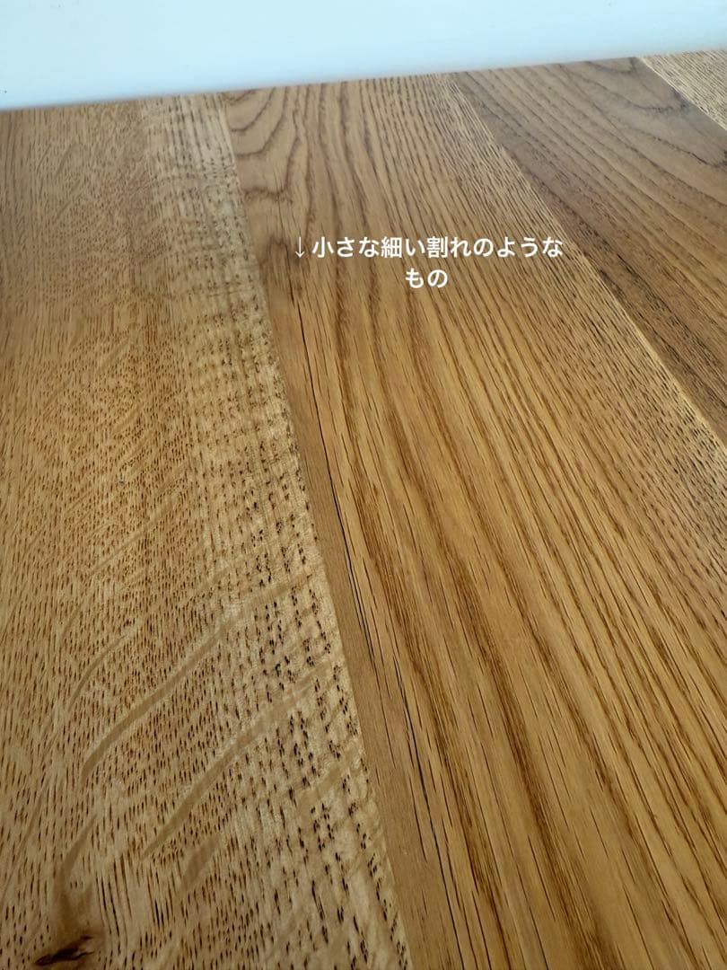 広松木工　FREX スチールレッグテーブル　ダイニングテーブル