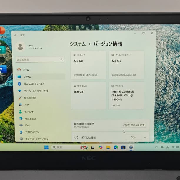 超軽量 第8世代 i7 バッテリ◎ フルHD NEC SSD256GB オフィス