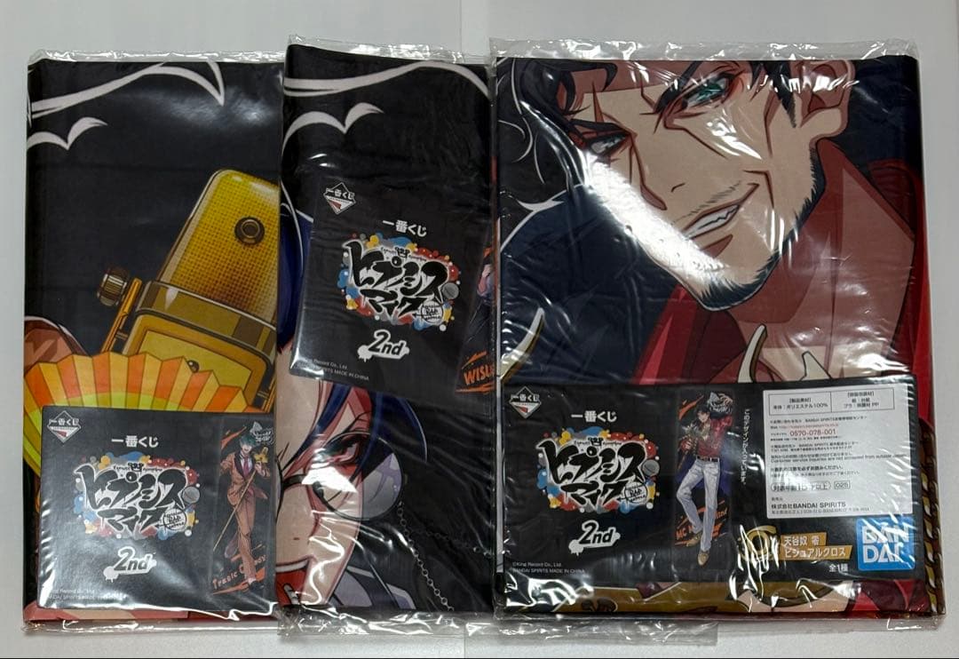 ヒプマイ　一番くじ　ビジュアルクロス　ビジュアルタオル　簓　盧笙　零