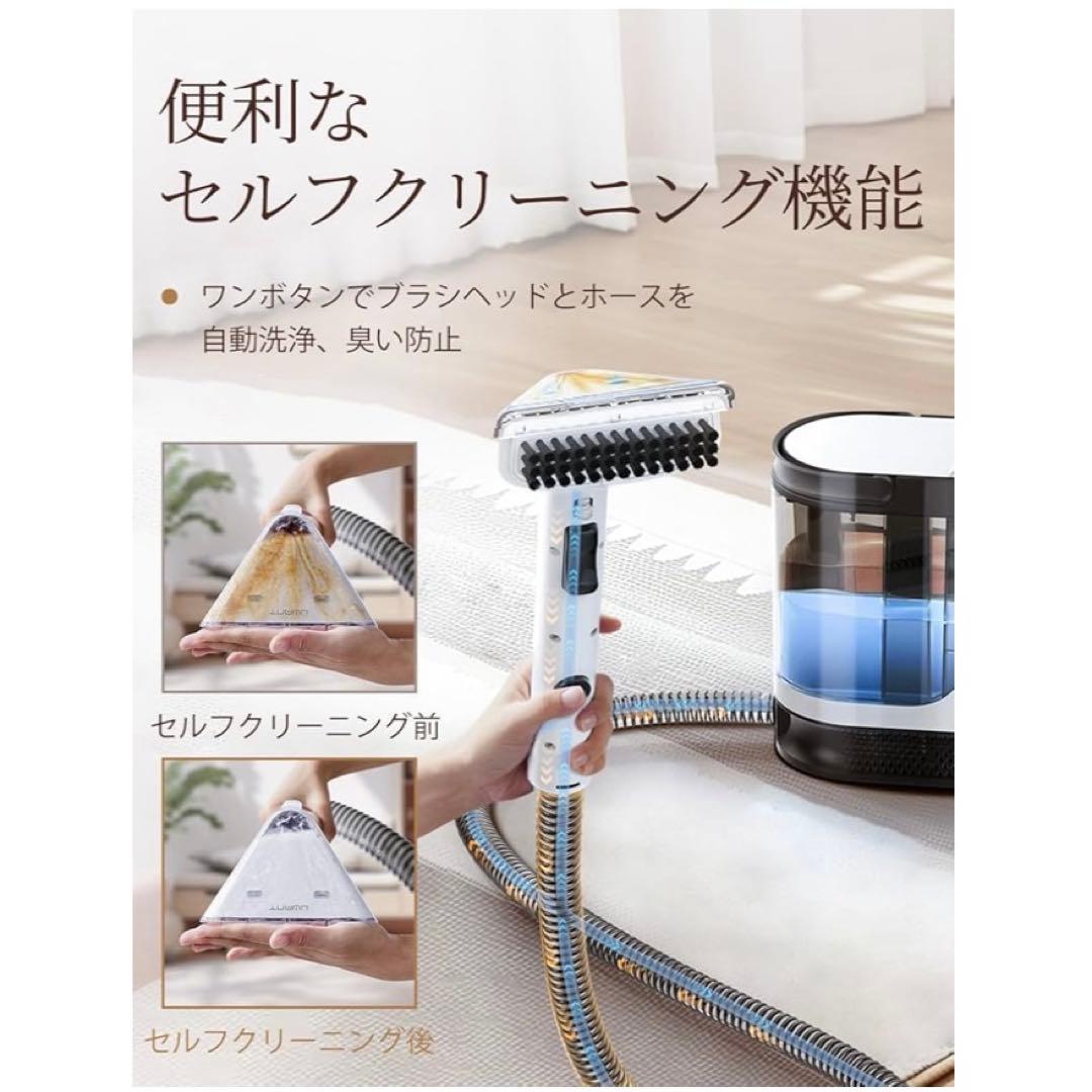 【専用】布洗浄機 12KPa 強力吸引力 カーペットクリーナー 電動洗浄機 掃除