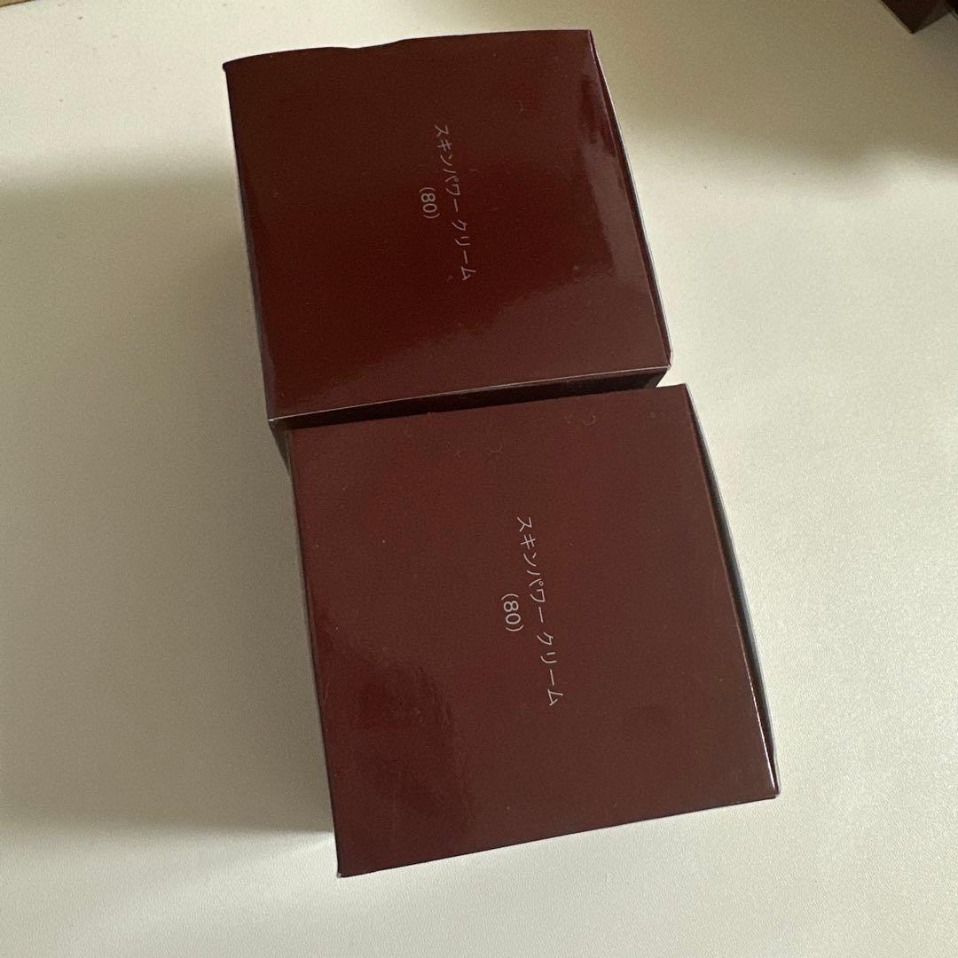 yujariSK2 スキンパワー　クリーム2個セット