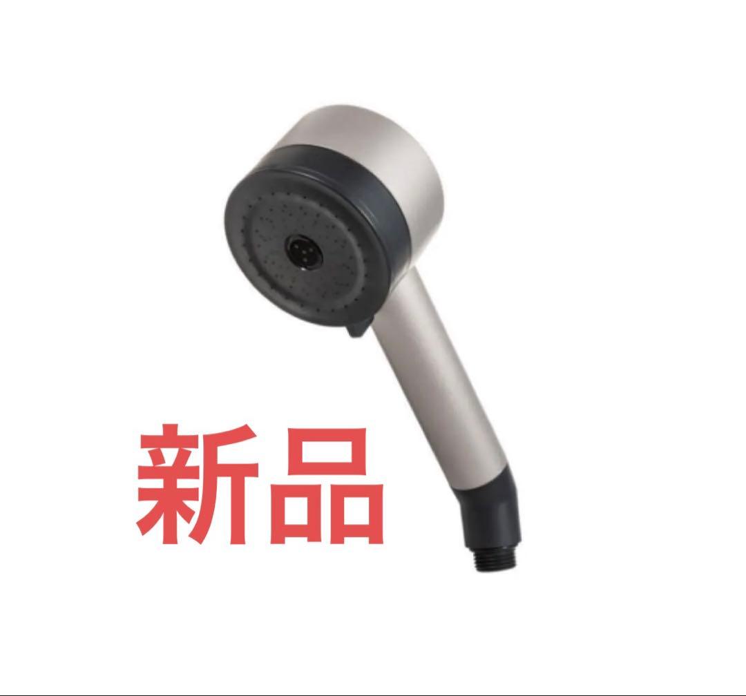 アムウェイ　マイクロナノバブル　シャワーヘッド