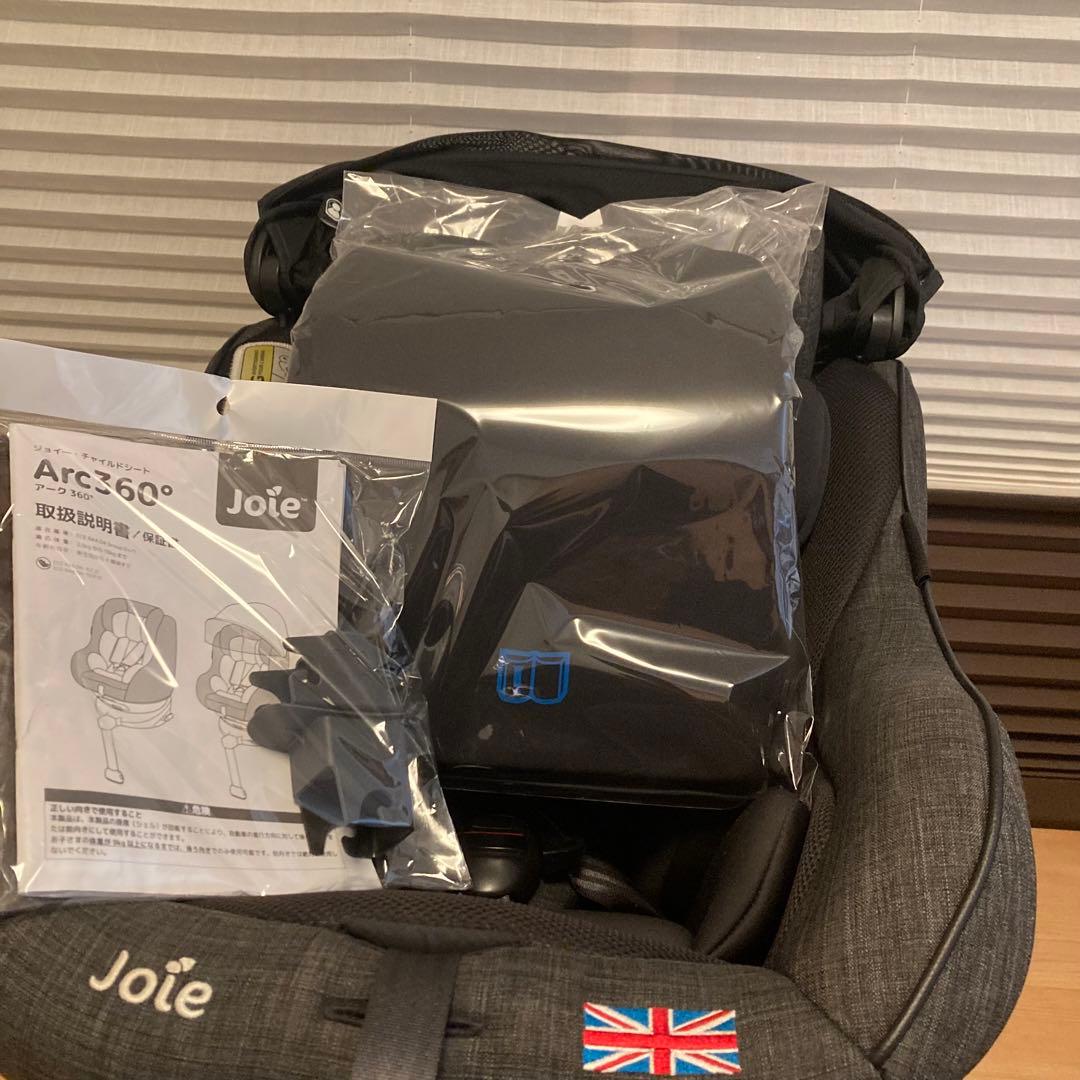 美品 カトージ Joie Arc360° ISOFIX チャイルドシート