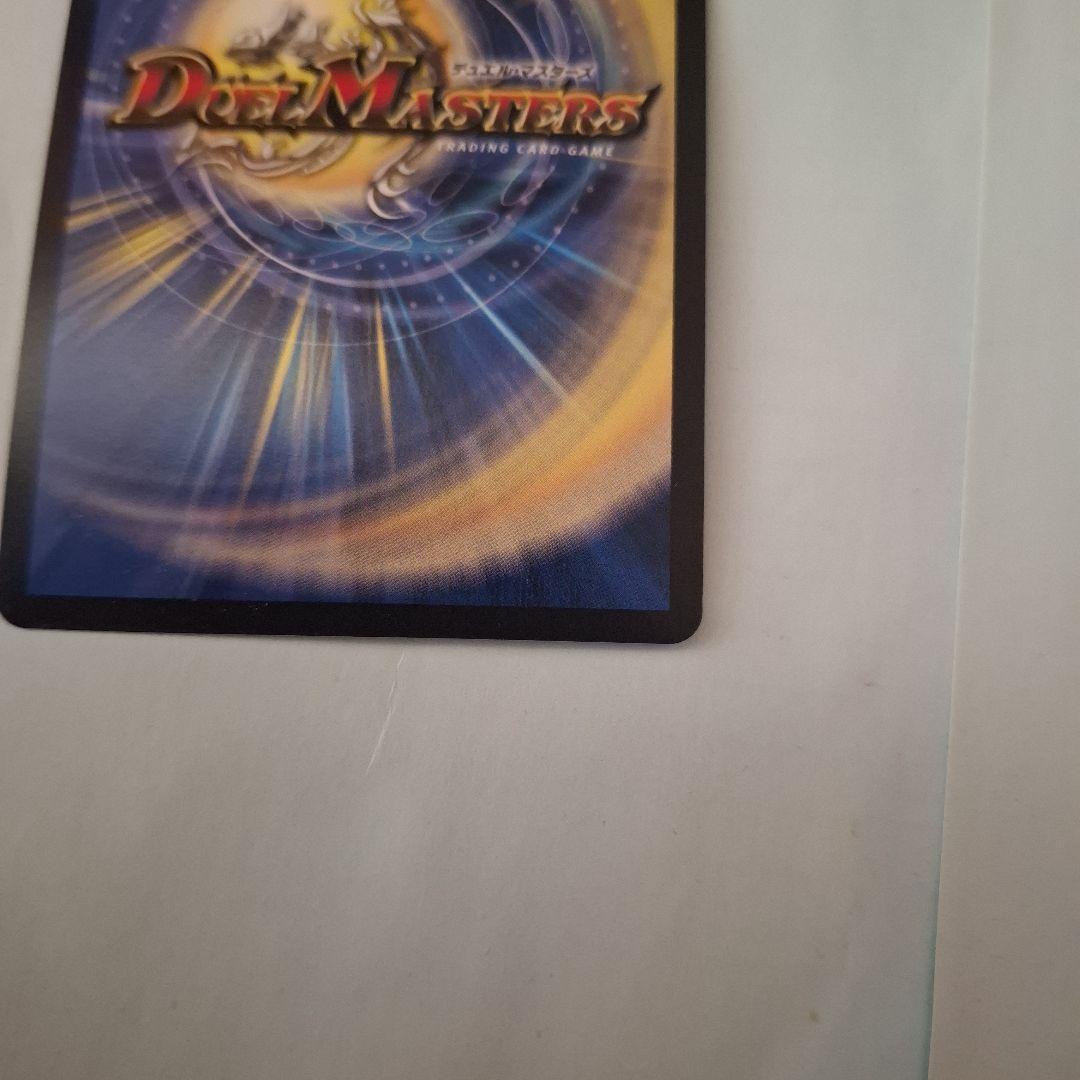 デュエル・マスターズ　「無月」の頂$スザーク 金トレジャー　ゼニスザーク