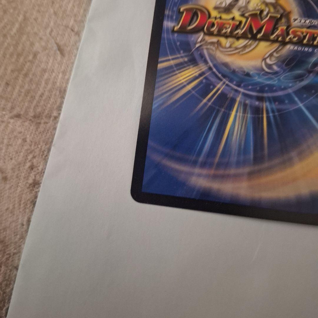 デュエル・マスターズ　「無月」の頂$スザーク 金トレジャー　ゼニスザーク