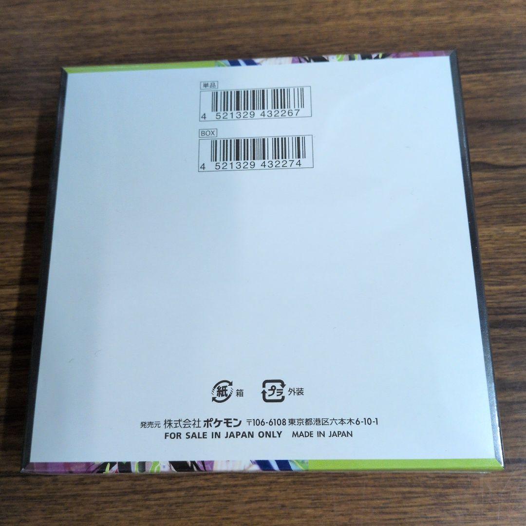 ポケモンカードゲーム ムニキスゼロ 1BOX　シュリンク付き