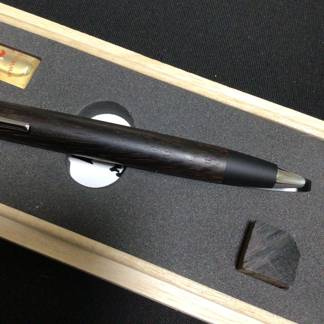 野原工芸　ハカランダ　ボールペン　スタンダード