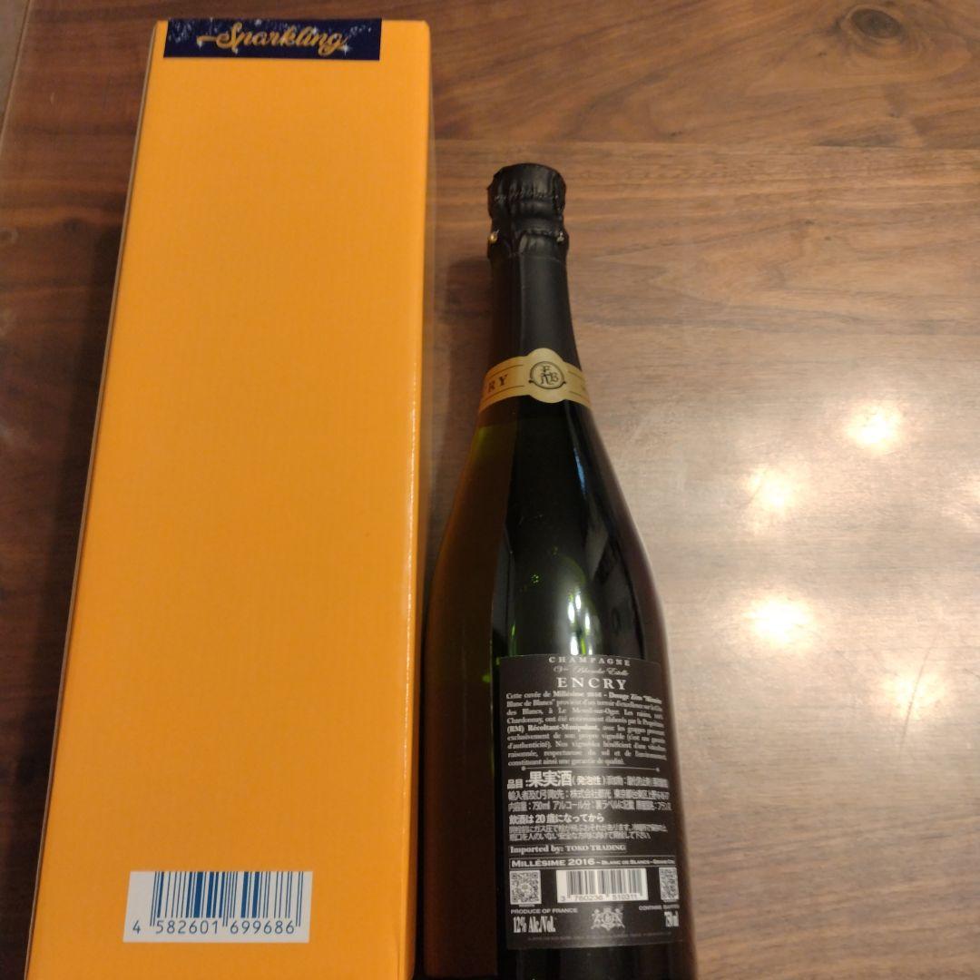 ENCRY シャンパン 2016年 750ml ギフトボックス付き