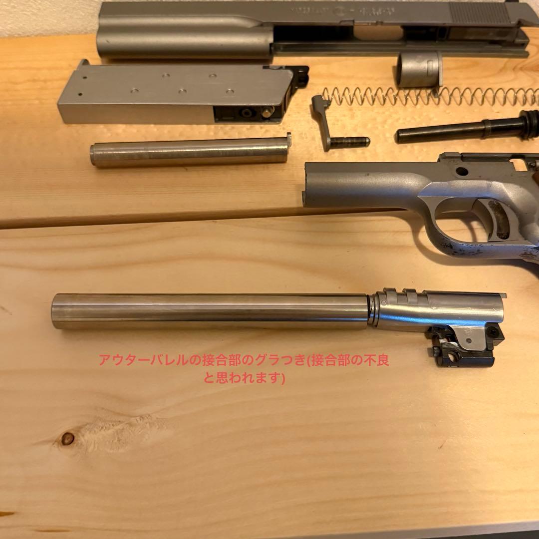 【訳あり】ウエスタンアームズ　ハードボーラー　木製グリップ