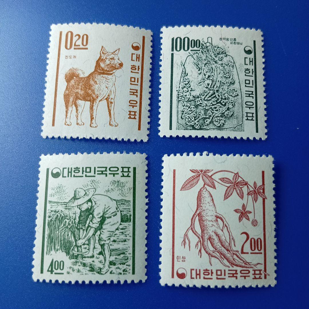 7075 外国切手 【レア】 韓国 1963~64年 新ウォン貨郵政切手 12V