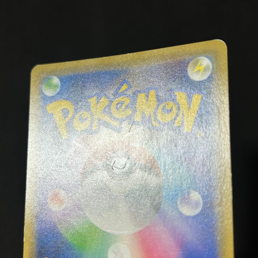 ポケモン お茶会ごっこピカチュウ ③ はなびらのまいキャンペーン プロモ