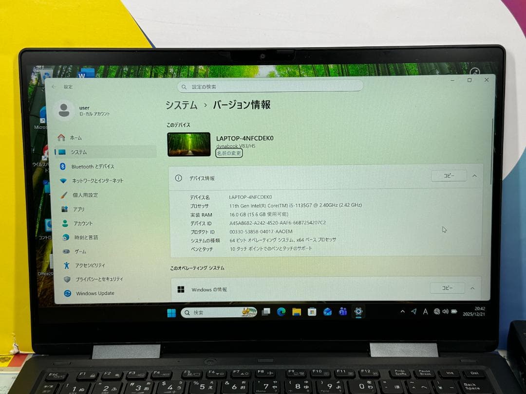 良品 V83/HS 16GB dynabook 2in1 第11世代 ノートPC