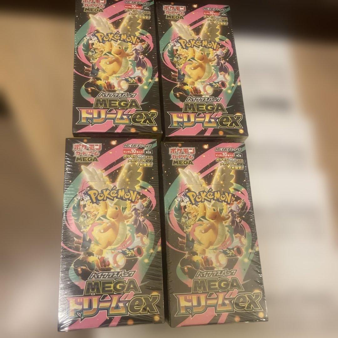ポケモンカードゲーム メガドリームEX 10パック入り 4BOX 未開封