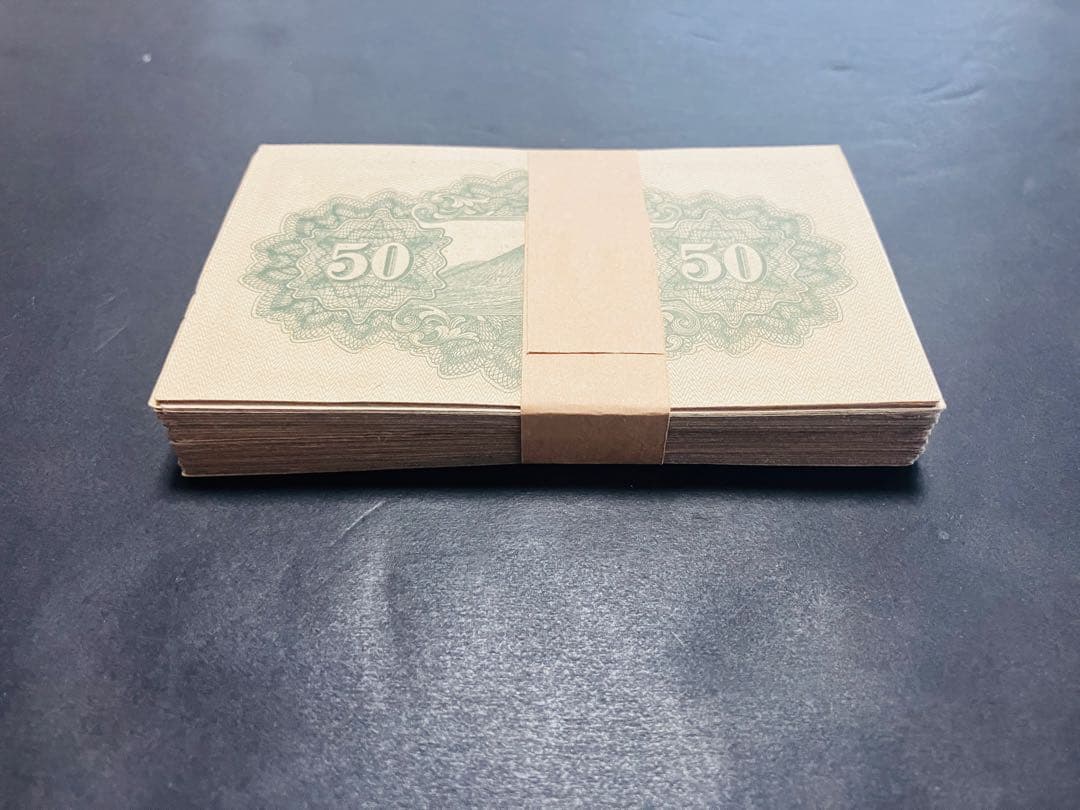 旧紙幣　古札　ピン札　帯付き　靖国50銭　本物　100枚束　H43