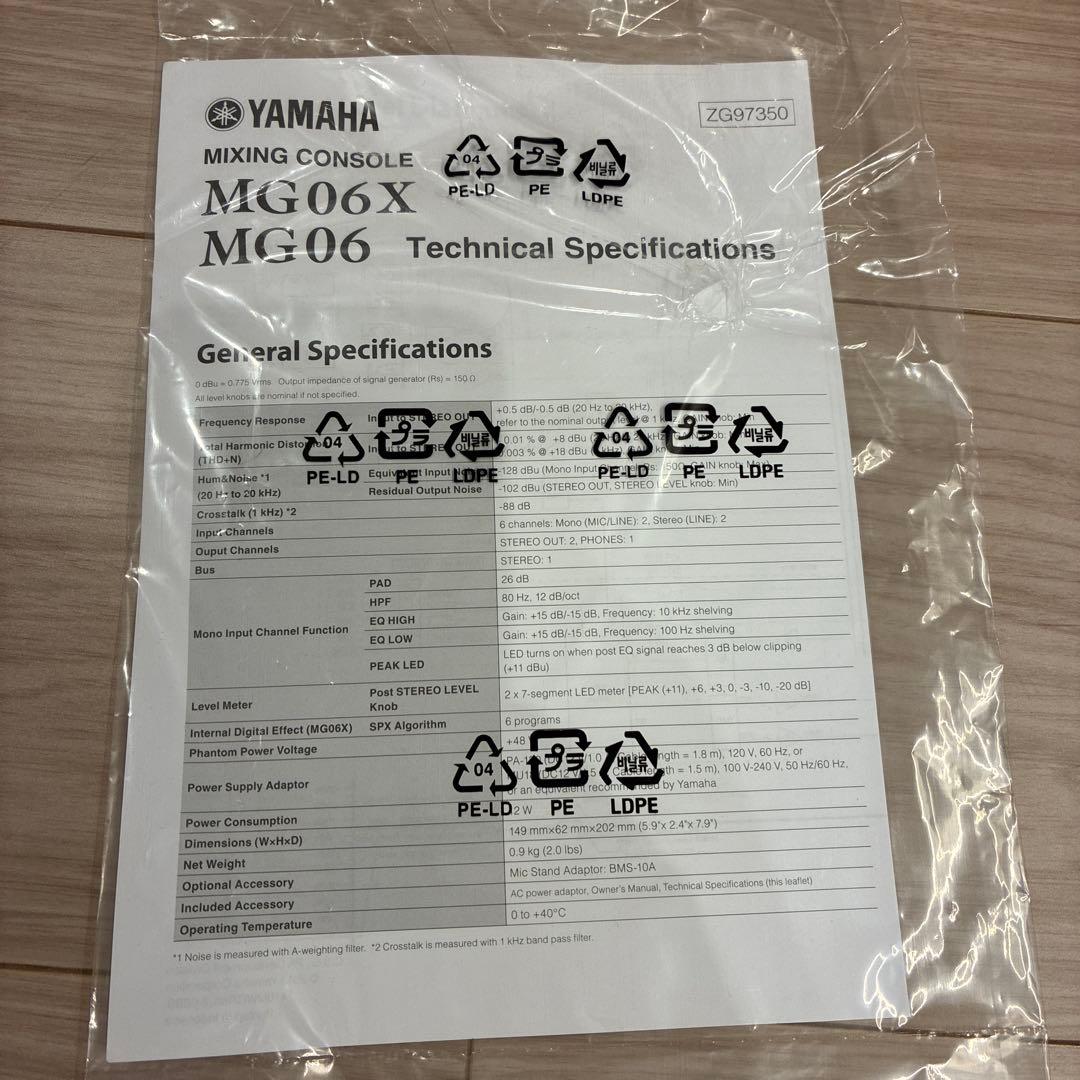 YAMAHA MG06 アナログミキサー