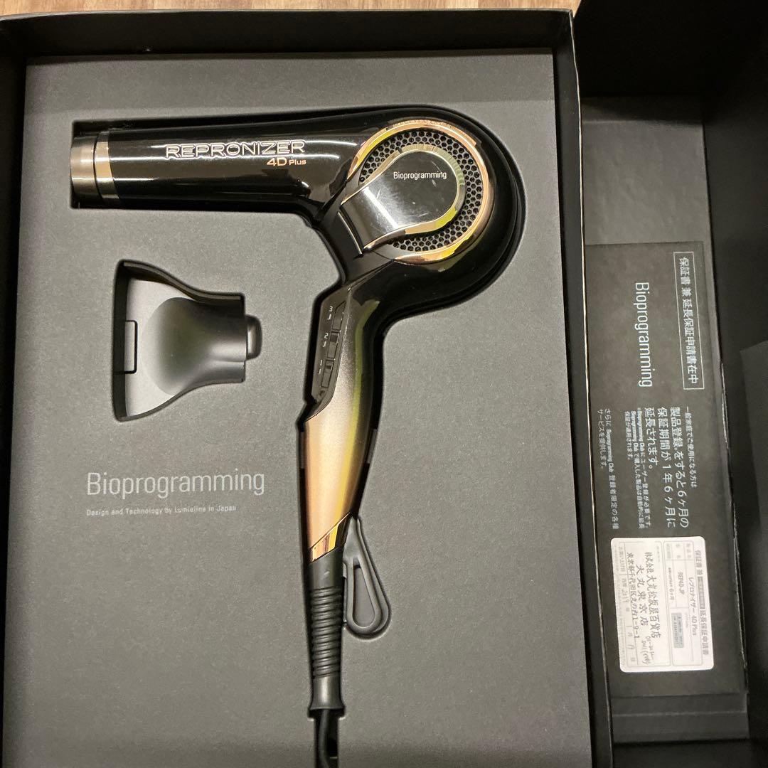 ヘアドライヤー REPRONIZER 4D Plus