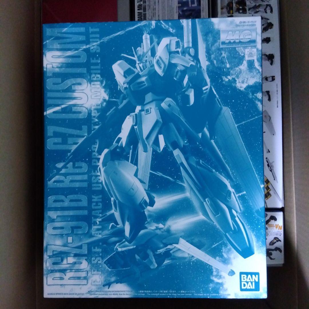 MG　限定品含む　新品5個セット　新品