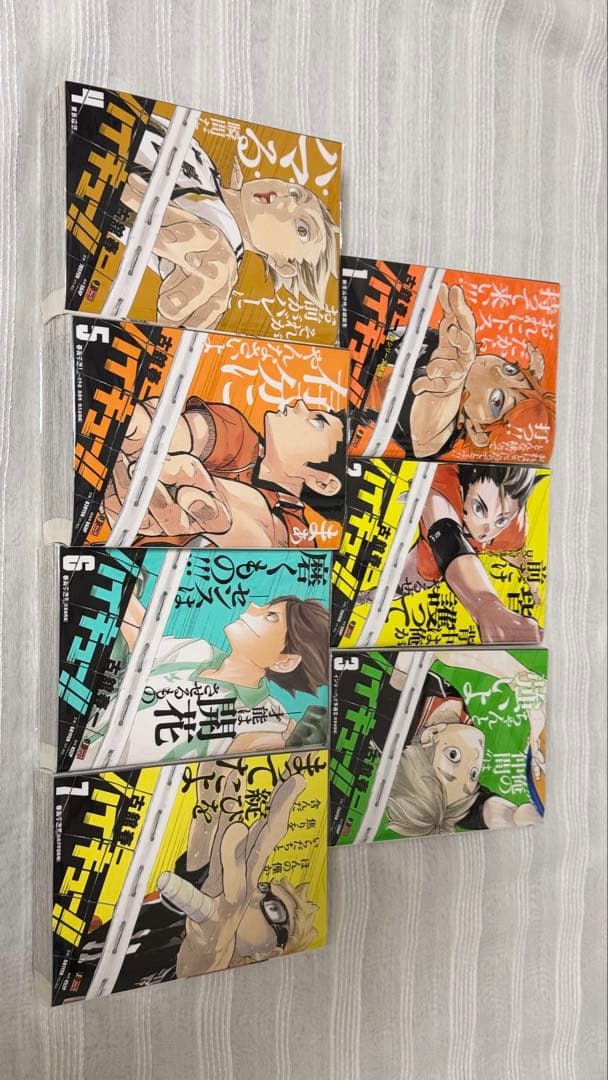 ハイキュー!! リミックス版 全19巻セット【1/10迄】