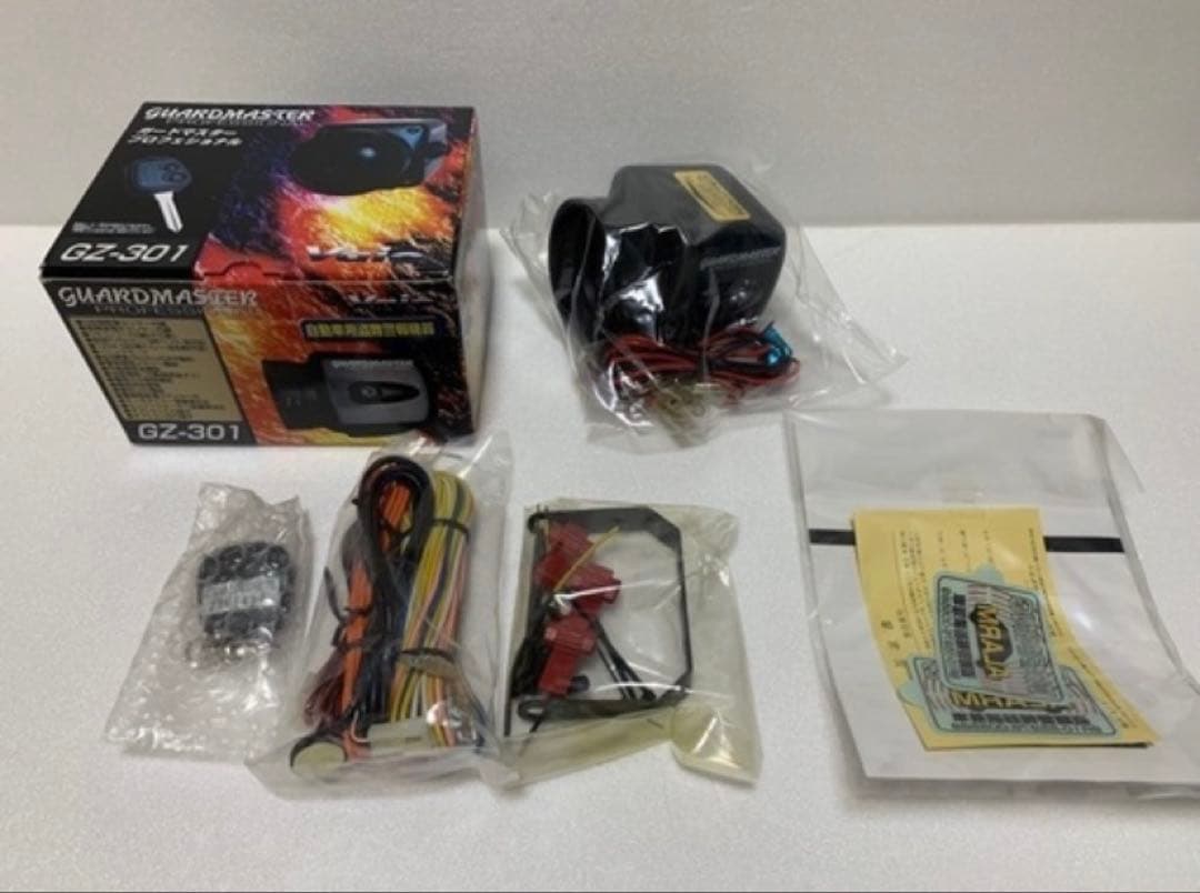 カーセキュリティ　ガードマスタープロフェッショナル　GZ-301 取付簡単　新品