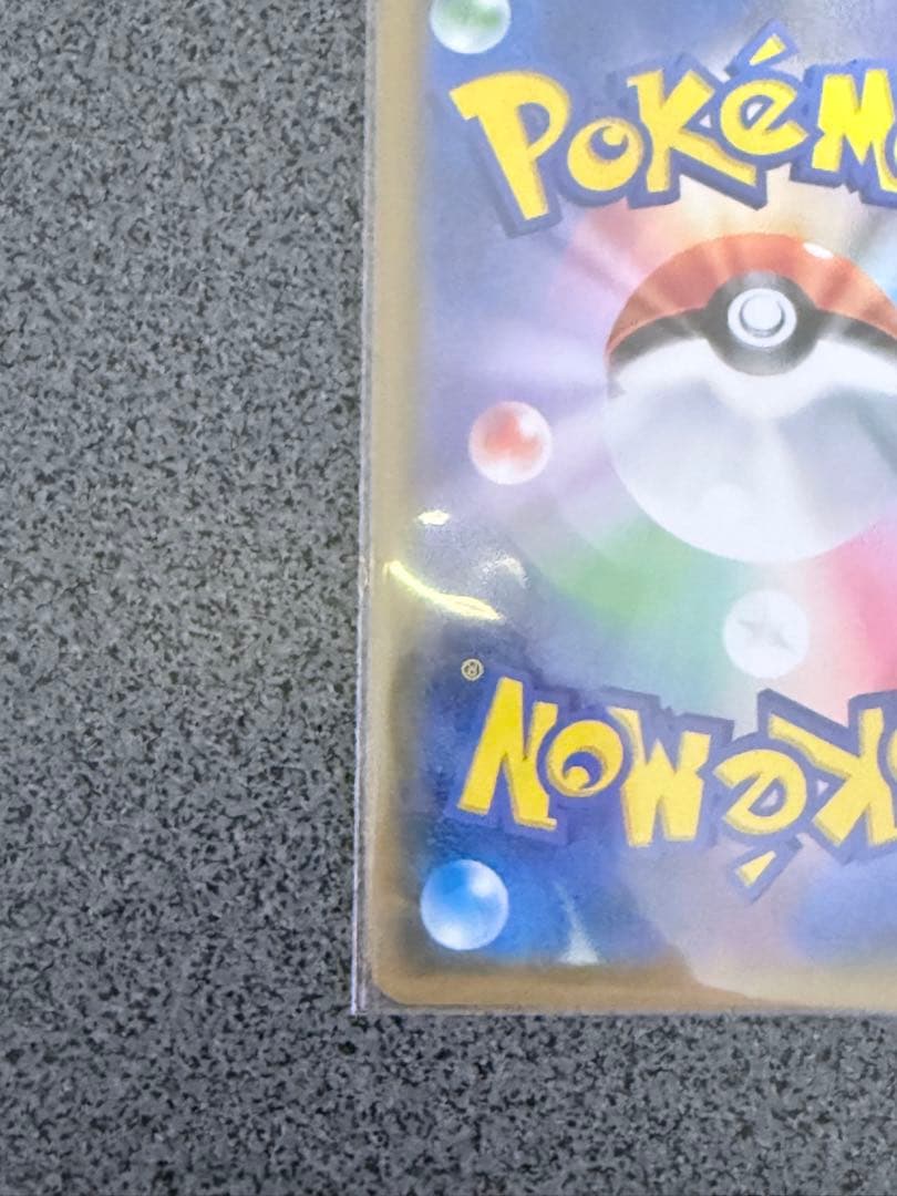 【ポケカ】おじょうさま SR＋ナナミの手助け SR