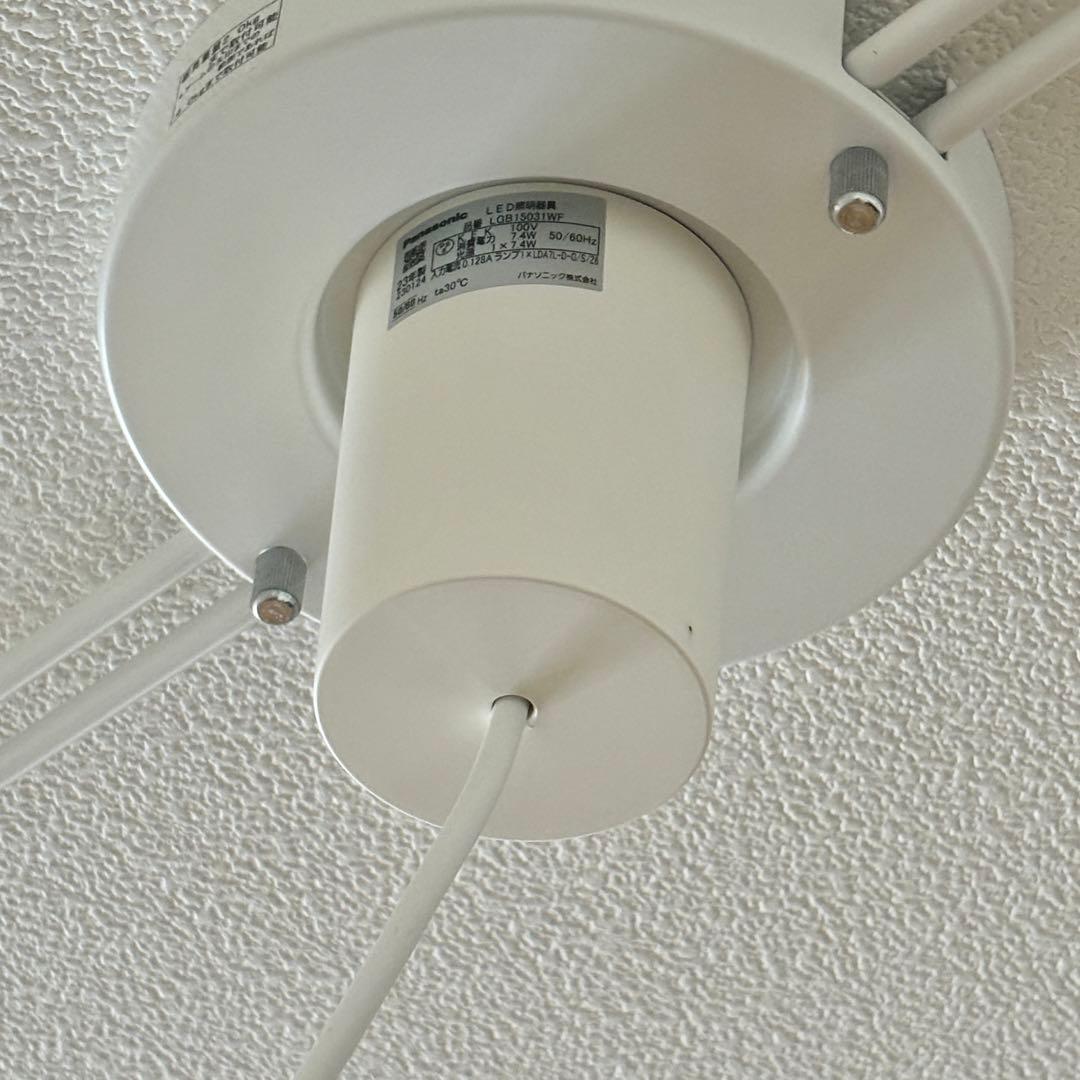 Panasonic 無印良品 MODIFY ペンダントライト M