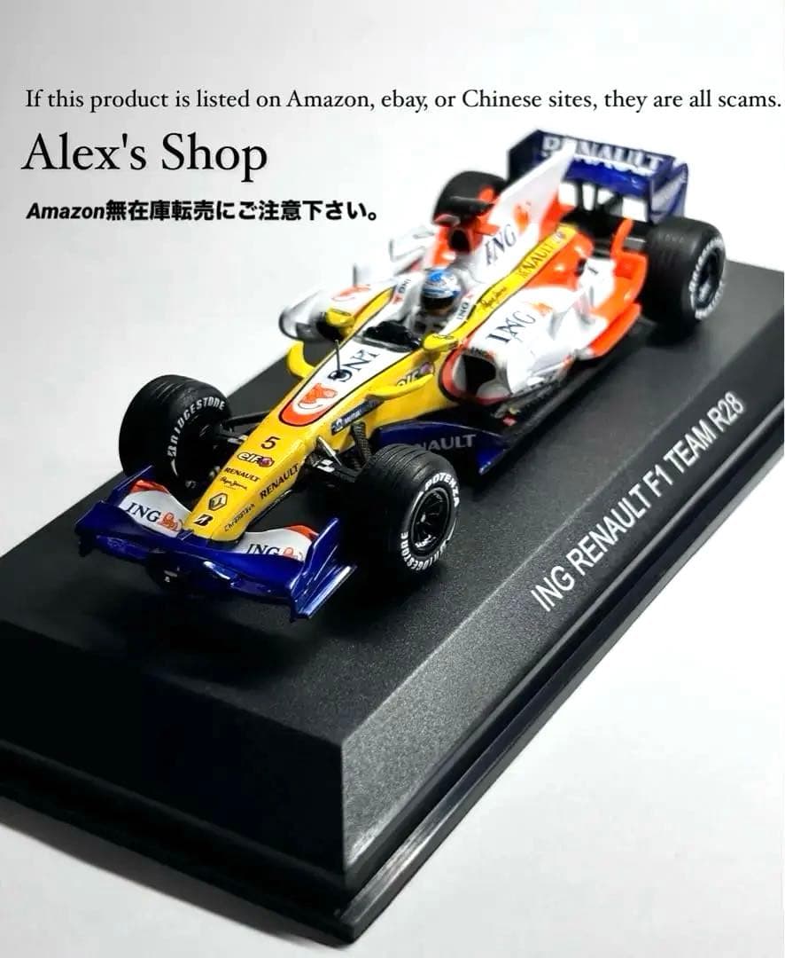 NOREV 1/43 ING ルノーF1 R28 No.5 アロンソ