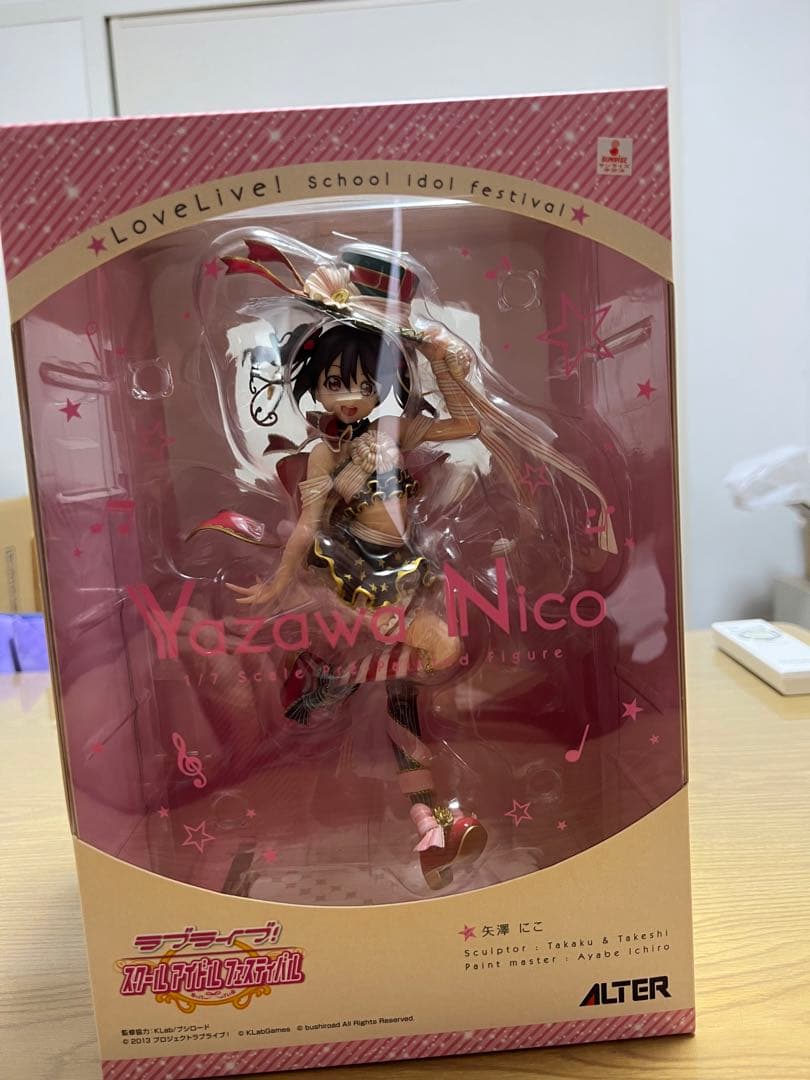 矢澤にこ　スクフェス　アルター