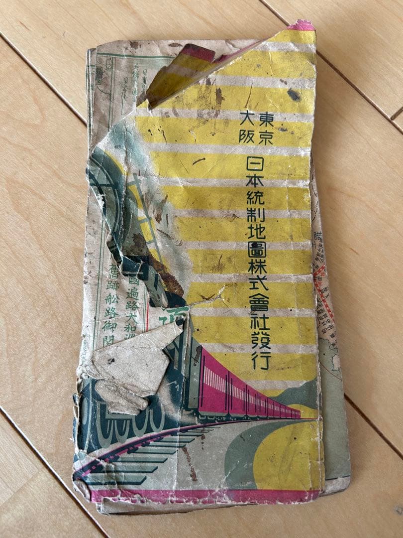 大日本道中繪圖☆地図☆史料アンティーク歴史コレクション☆レア☆昭和16年☆印刷物