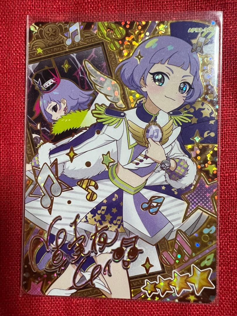 ウィッシュメロディグランプリ チィ サイン入り