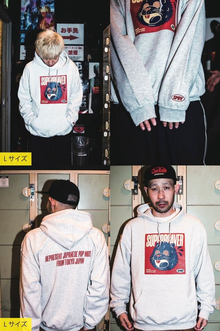 SUPER BEAVER パーカー Lサイズ アッシュ グレー【新品未開封】