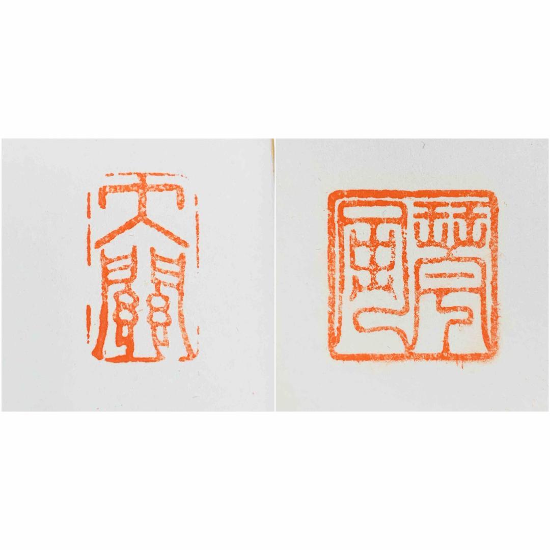 大相撲 手形 サイン 色紙 額装 元大関 琴風 記念色紙 落款あり ガラス入り