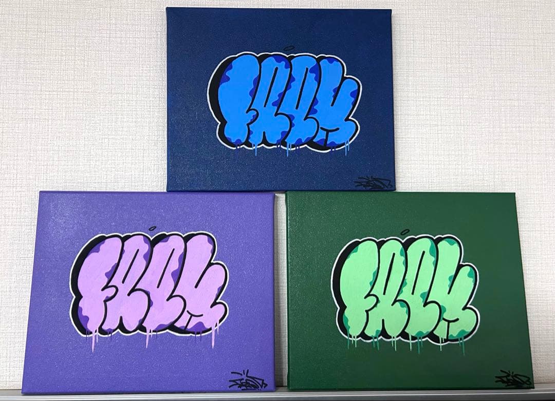 FROMグラフィティーアート3点セット\