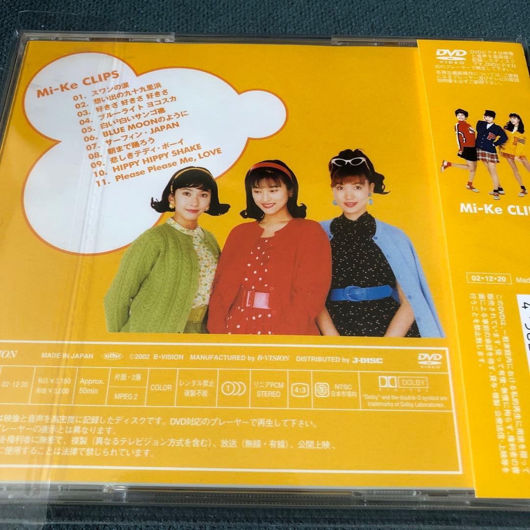 Mi-Ke〈ミケ〉CLIPS DVD