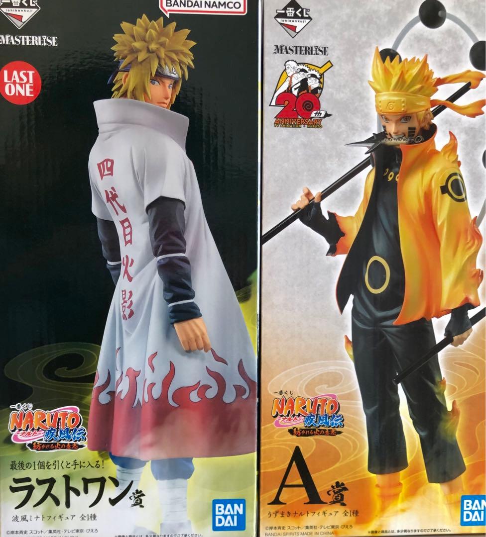 一番くじ ナルト 紡がれる火の意志 ラストワン賞 ミナト A賞 ナルト セット