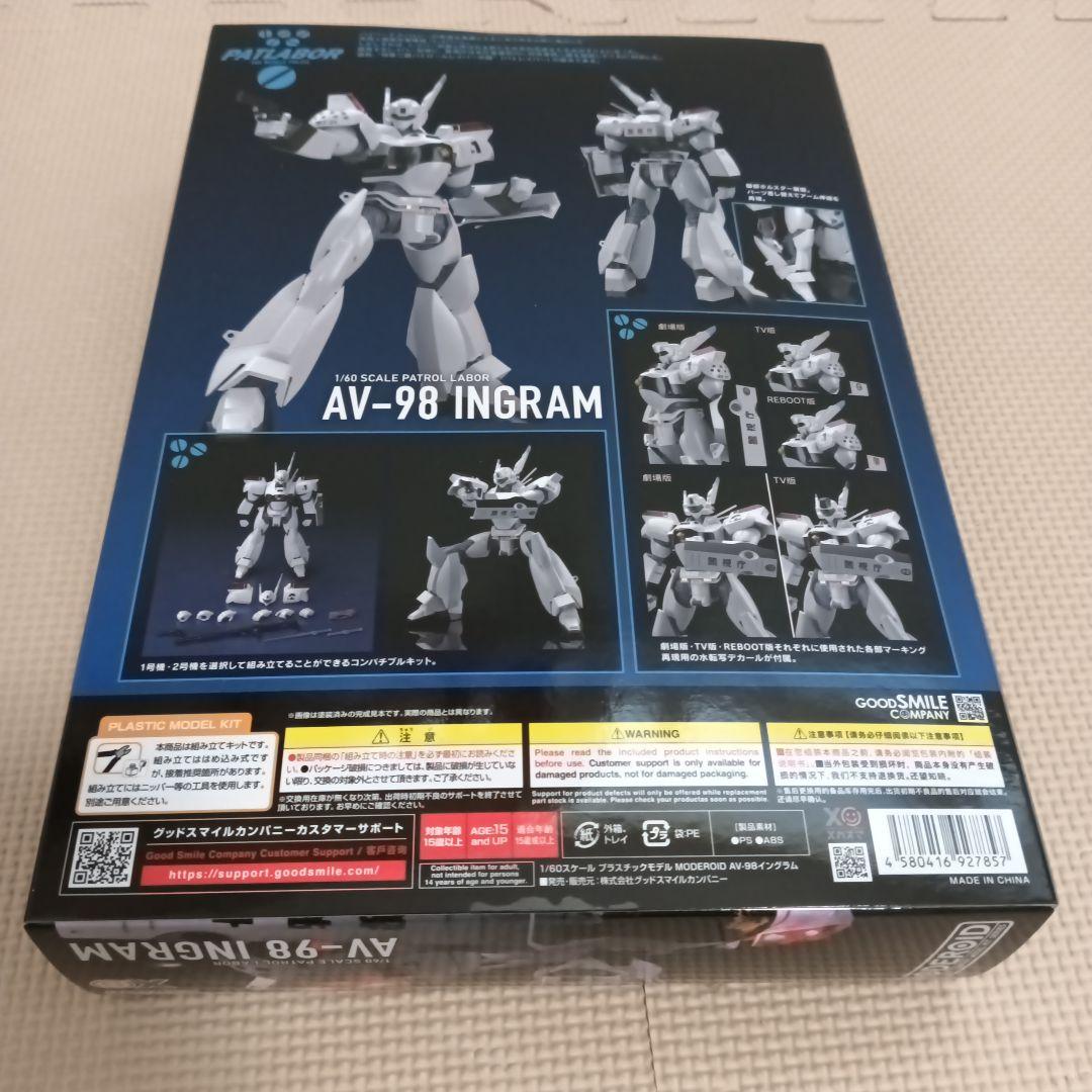 機動警察パトレイバー　モデロイド 零式 & AV-98 イングラムセット
