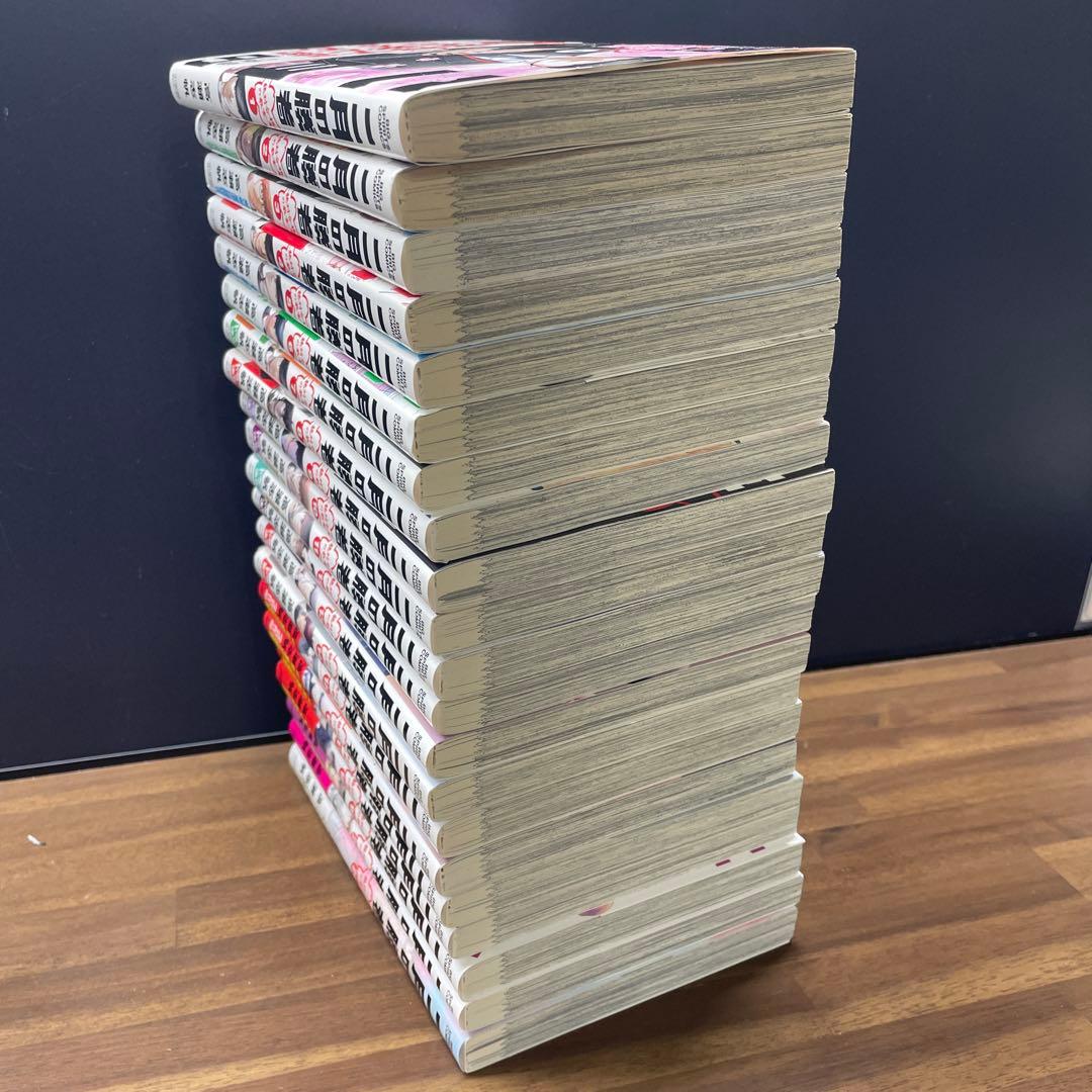 二月の勝者 : 絶対合格の教室 1〜21 全巻セット 高瀬志帆