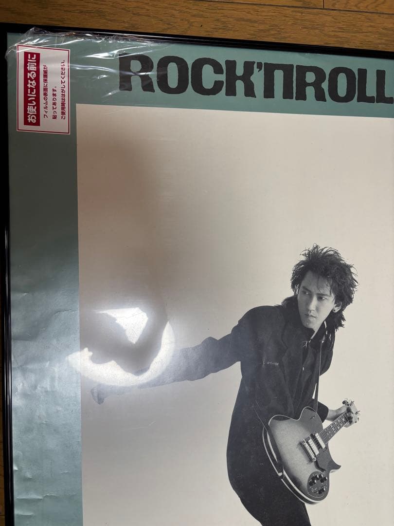 専用 BOOWY ポスター