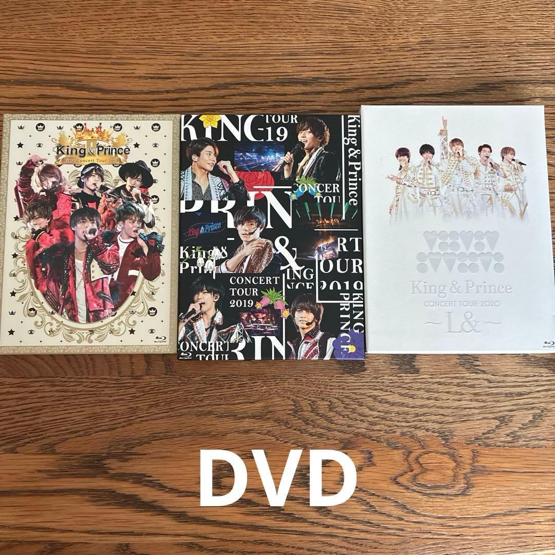 King＆Princeキンプリ　CD　アルバム　ツアーDVD　まとめ売り