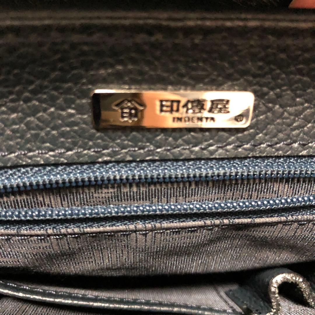 甲州印伝 印傳屋 ショルダーバッグ 庵（いほり）