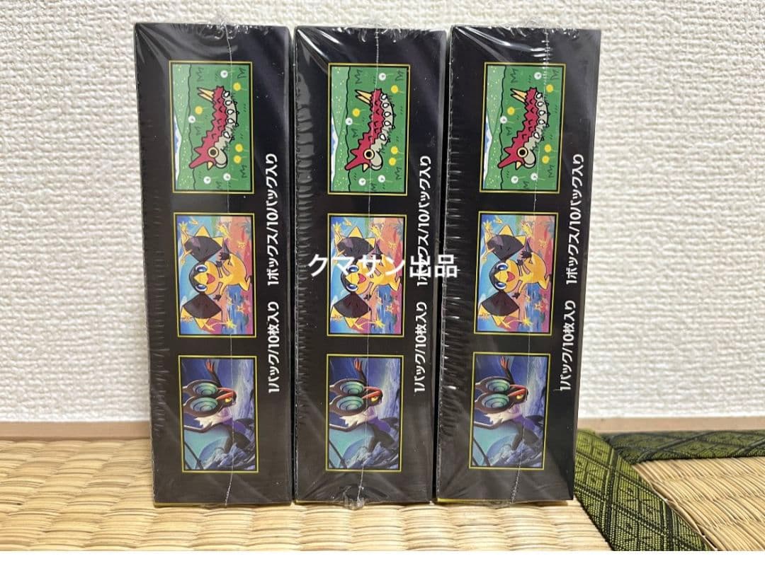 ポケモンカードゲームMEGAメガドリームex 3BOX新品シュリンク付き