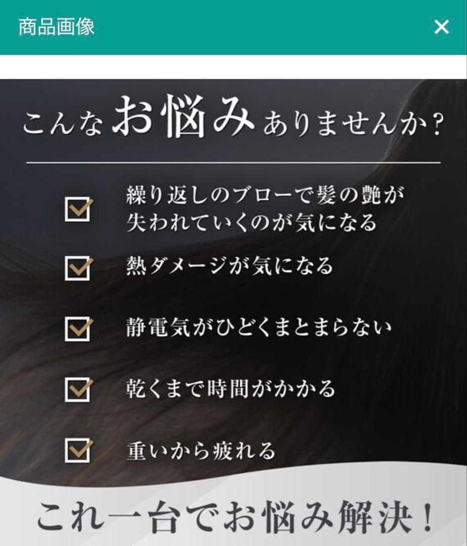 【新品・未使用】ニトリ高濃度マイナスイオンヘアケアドライヤーWH