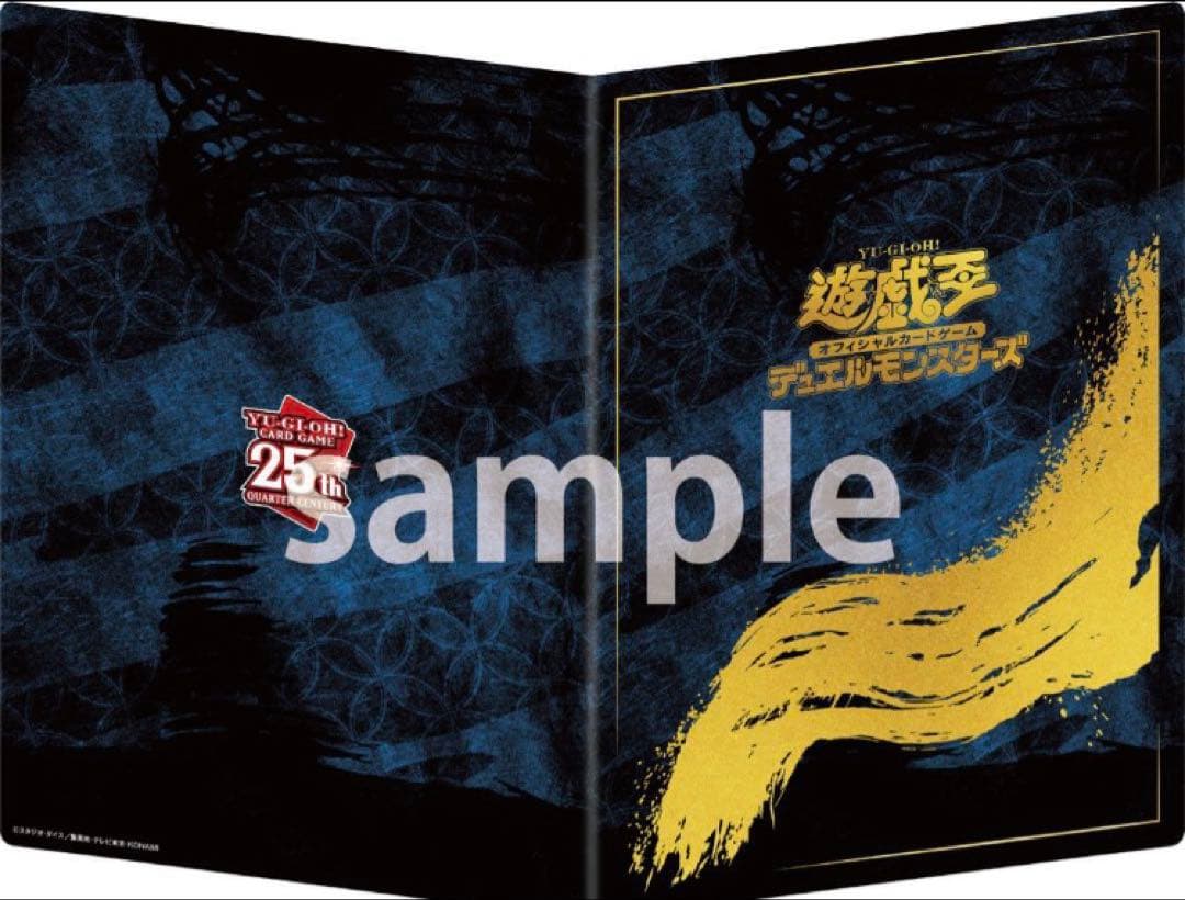 青眼の白龍 浮世絵風 限定OCGカード 遊戯王カードゲーム25周年 3セット